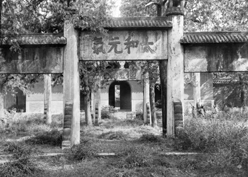 Konfuziustempel in Qufu, China